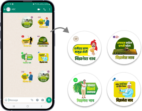 retail and wholesale whatsapp sticker poster